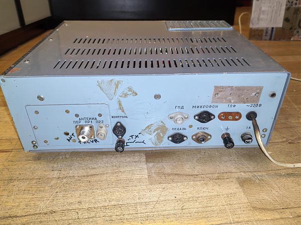 Продам Трансивер ВОЛНА