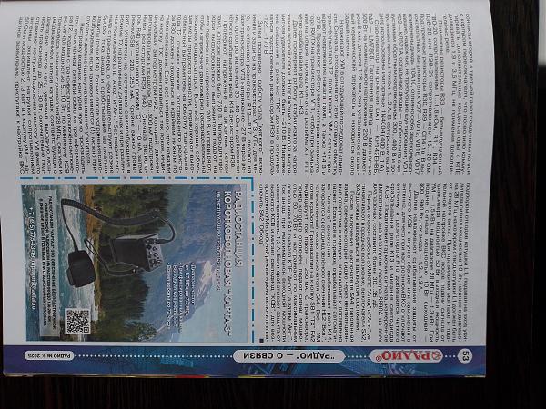 Продам Конструктор