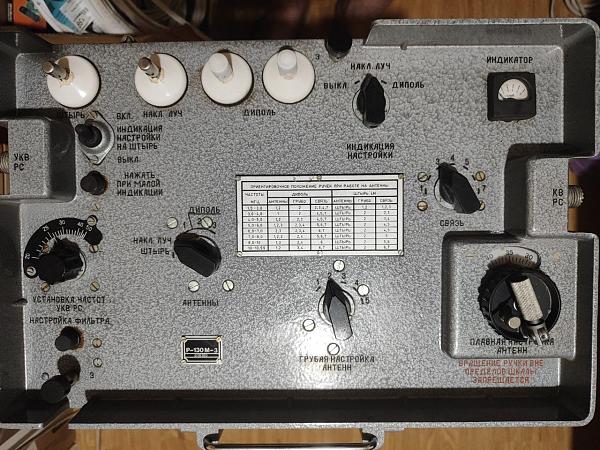 Продам согласующее устройство