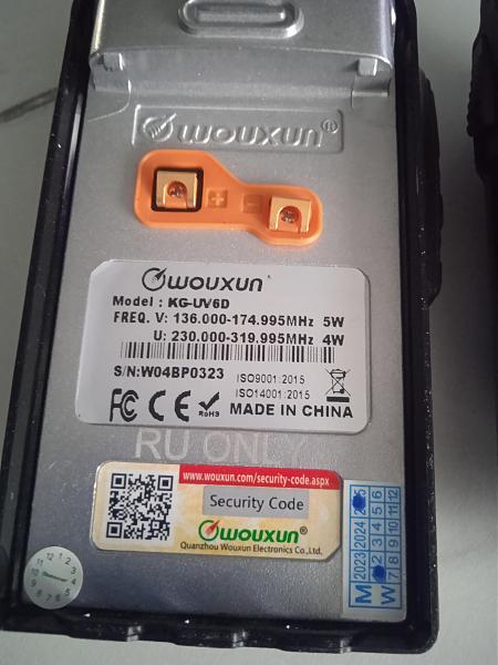 Продам Wouxun KG-UV6D сатком