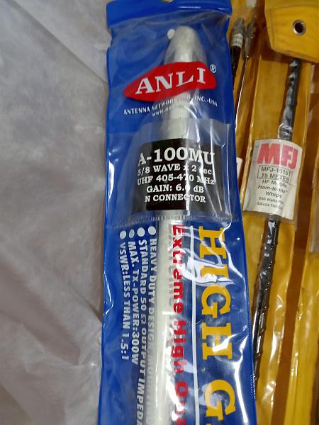 Продам антенны КВ, УКВ - крепеж к ним