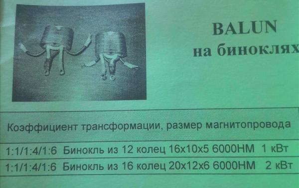 Продам Тюнер MFJ-941E. Согласующие для антенн