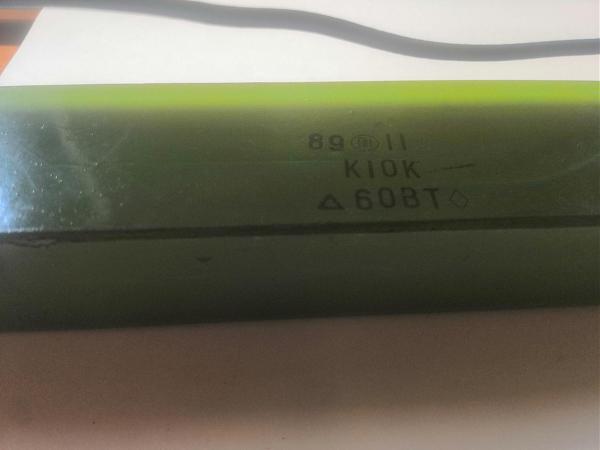 Продам Эквивалент нагрузки Р-140. Другие ЭН