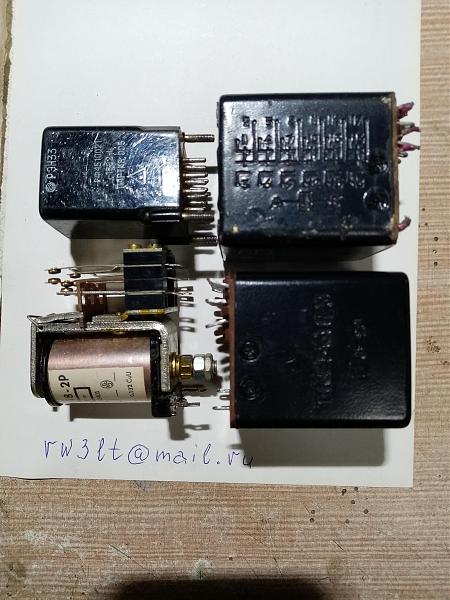 Продам замыкатели