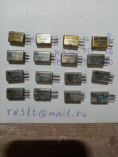 Продам замыкатели