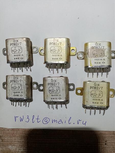 Продам замыкатели