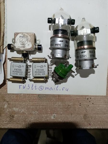 Продам замыкатели