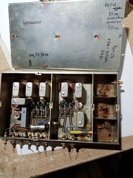 Продам Блоки ФНЧ,АТН,ПФ