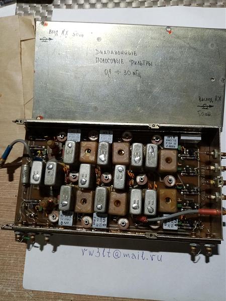 Продам Блоки ФНЧ,АТН,ПФ