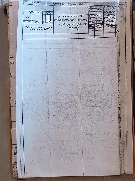 Продам Альбом схем Калина