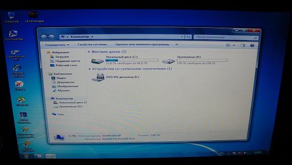 Продам Компьютер настольный полностью