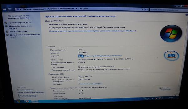 Продам Компьютер настольный полностью
