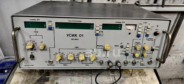 Куплю Усик 01