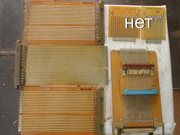 Продам ремонтные кабели и ремплаты