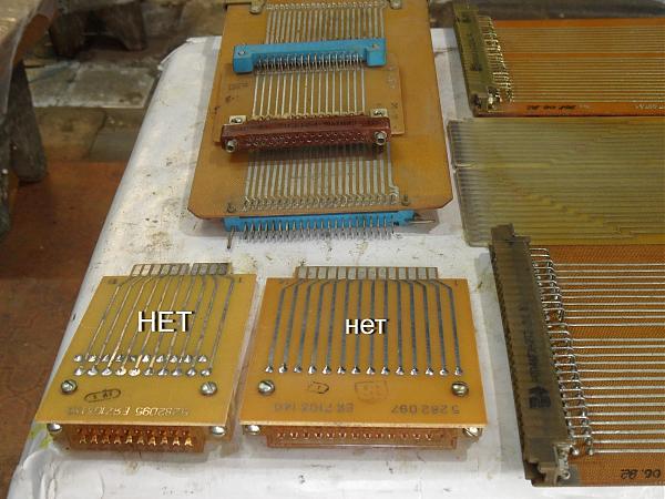 Продам ремонтные кабели и ремплаты