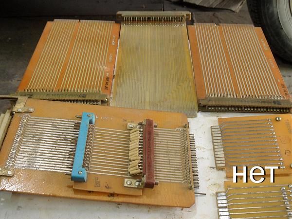 Продам ремонтные кабели и ремплаты