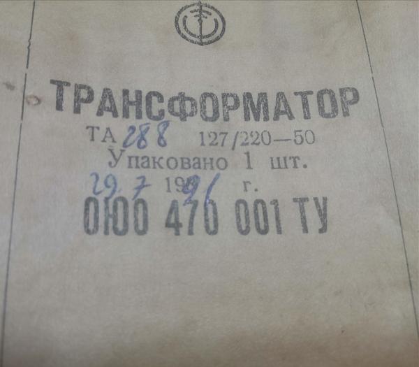 Продам Трансформаторы анодные и накала