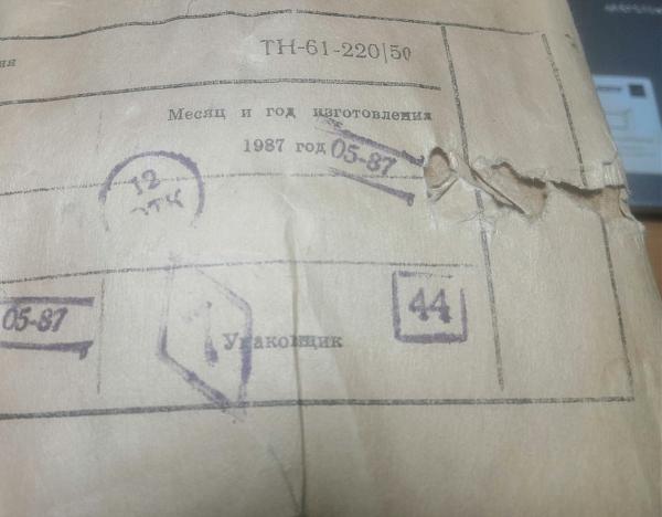 Продам Трансформаторы анодные и накала