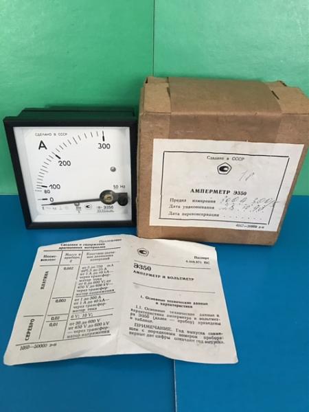 Продам Амперметр Э-350/5 300А