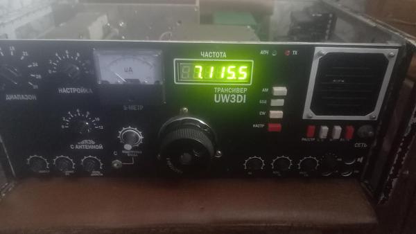 Продам трансивер