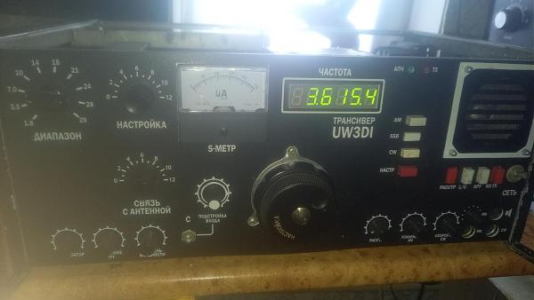 Продам трансивер