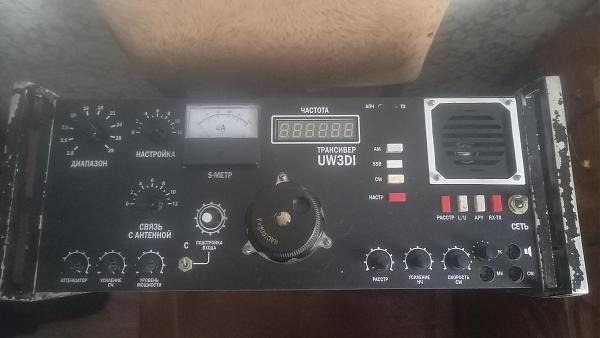 Продам трансивер
