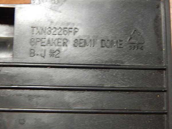 Продам Динамики рупорные (2 шт)