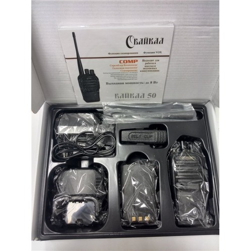 Продам Pацuя БАЙКАЛ-50 137-174 МГц