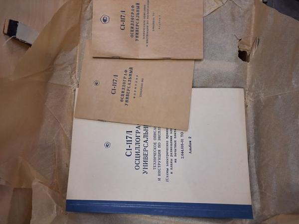 Продам c1-117-1