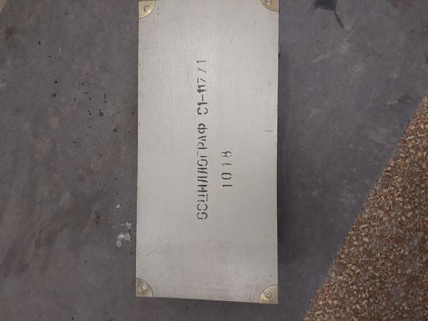 Продам c1-117-1