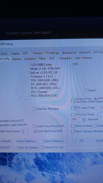Продам Flex-5000A