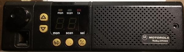 Продам Радиостанция GM300