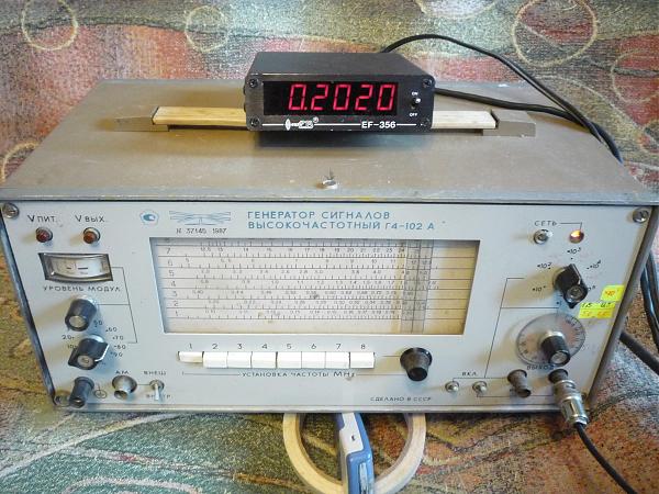 Продам Генератор ВЧ Г4-102А рабочий