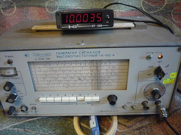 Продам Генератор ВЧ Г4-102А рабочий