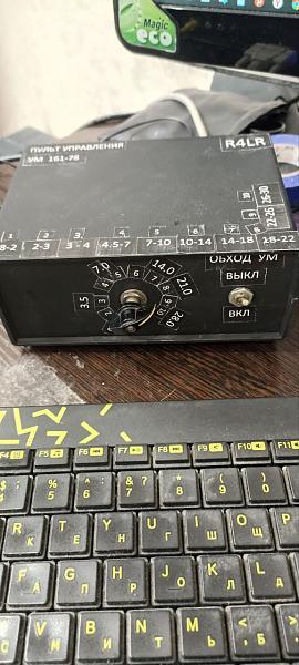 Продам Усилитель мощности (УМ) на базе Р-161