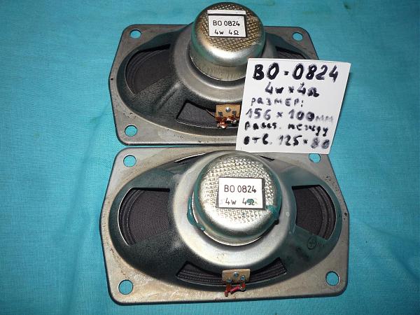 Продам Динамики широкополосные ВО-0824 4вт х 4ом