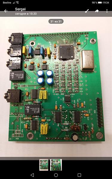 Продам sdr100DN