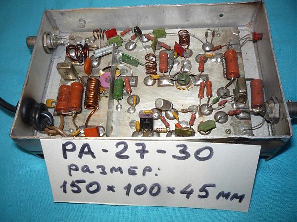Продам Усилитель УКВ сигналов РА-27-30 27мгц на 30вт