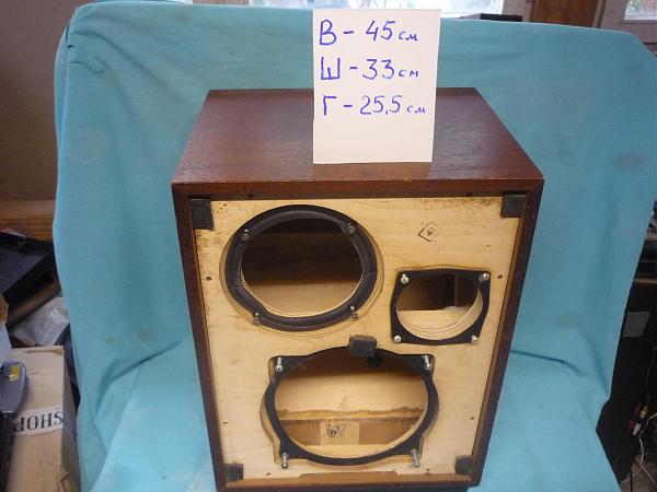 Продам Корпуса от 3-х полосных колонок "Эстония-25АСА"