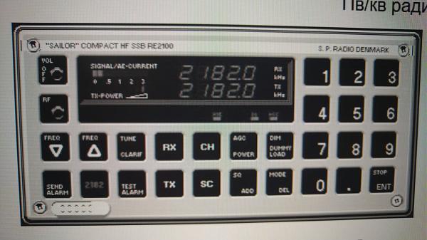 Продам Sailor RE-2100