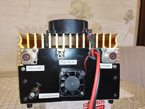 Продам Усилитель кв диапазона для QRP трансивера