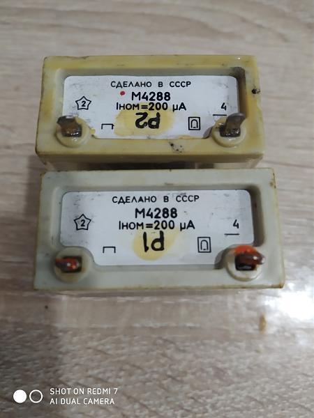 Продам Всё для радио