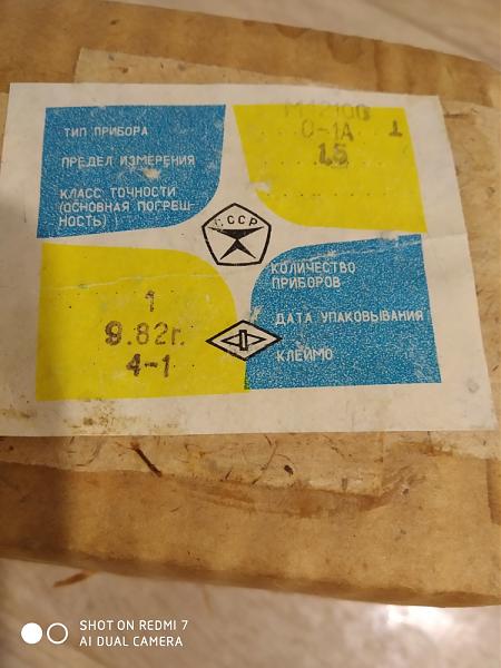 Продам Всё для радио