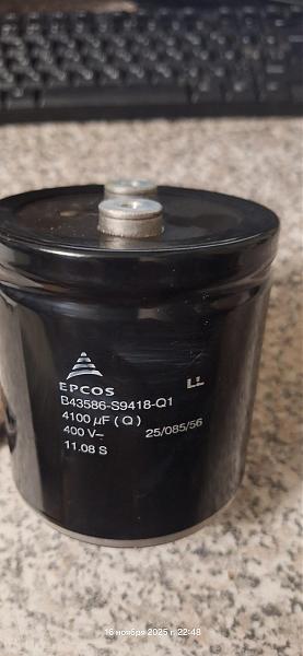 Продам Конденсатор электролитический