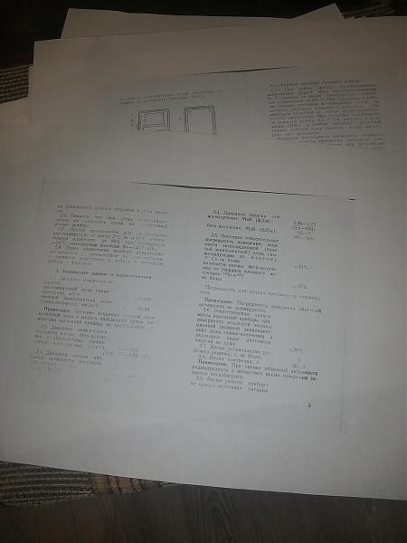 Продам Дозиметр