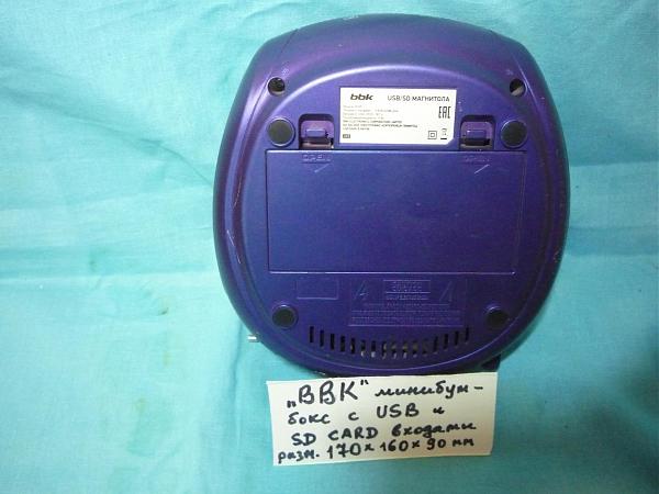 Продам Минибумбокс "ВВК" с гнездами USB и SD CARD рабочий