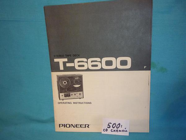 Продам Мануалы на катушечные магнитофоны "Сони"и "Пионер"