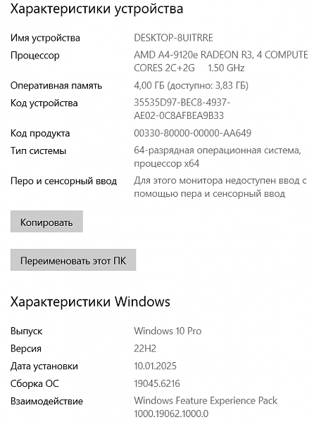 Продам ноутбук ACER A315-22-48J2