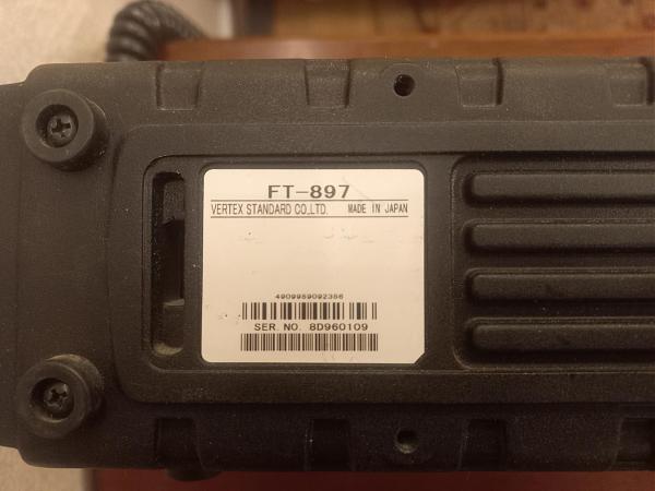 Продам Трансивер Yaesu FT-897