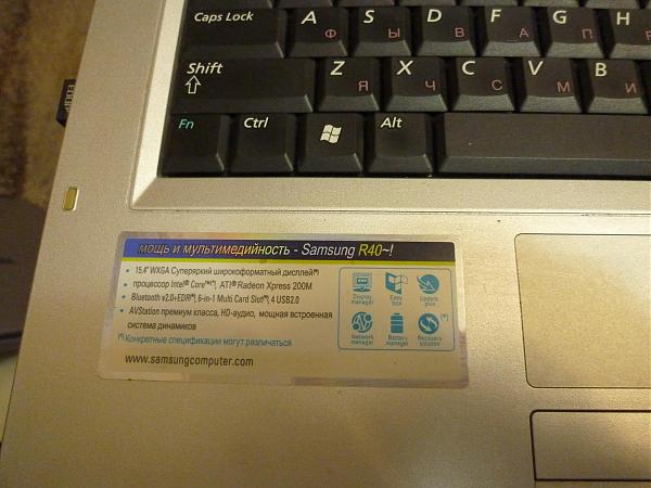 Продам samsung np-r40"